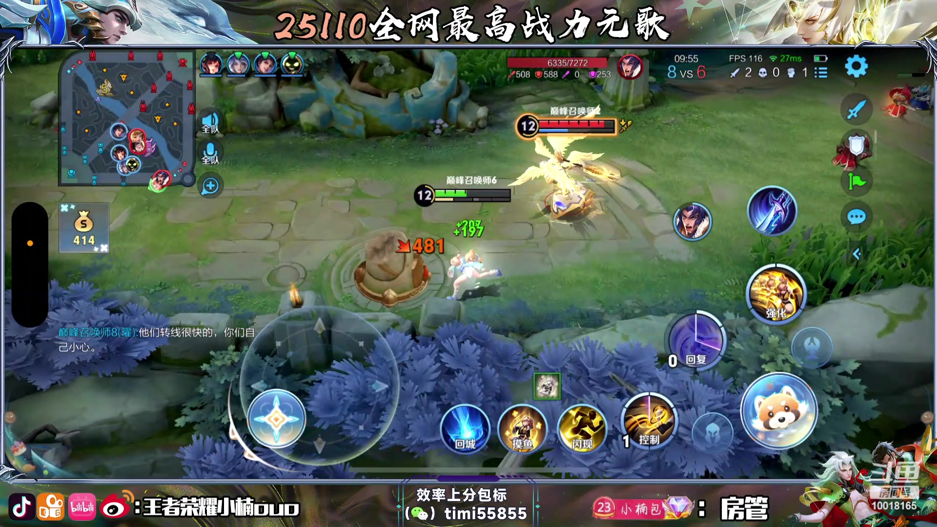 【2023-10-26 23点场】小楠ouo：好心态好脾气好自信