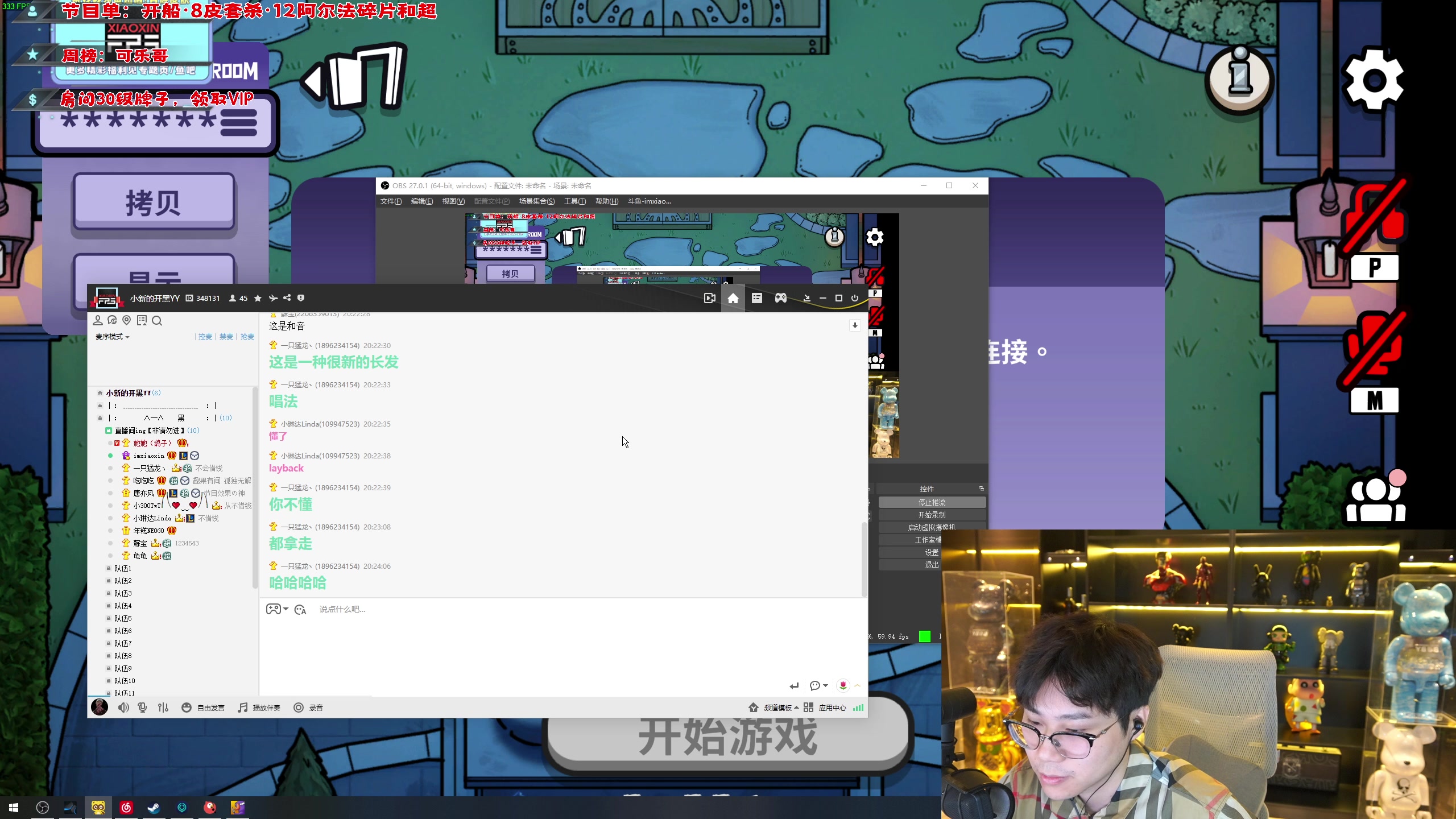 【2023-10-27 19点场】imxiaoxin：【✘-✘】黑白双撒