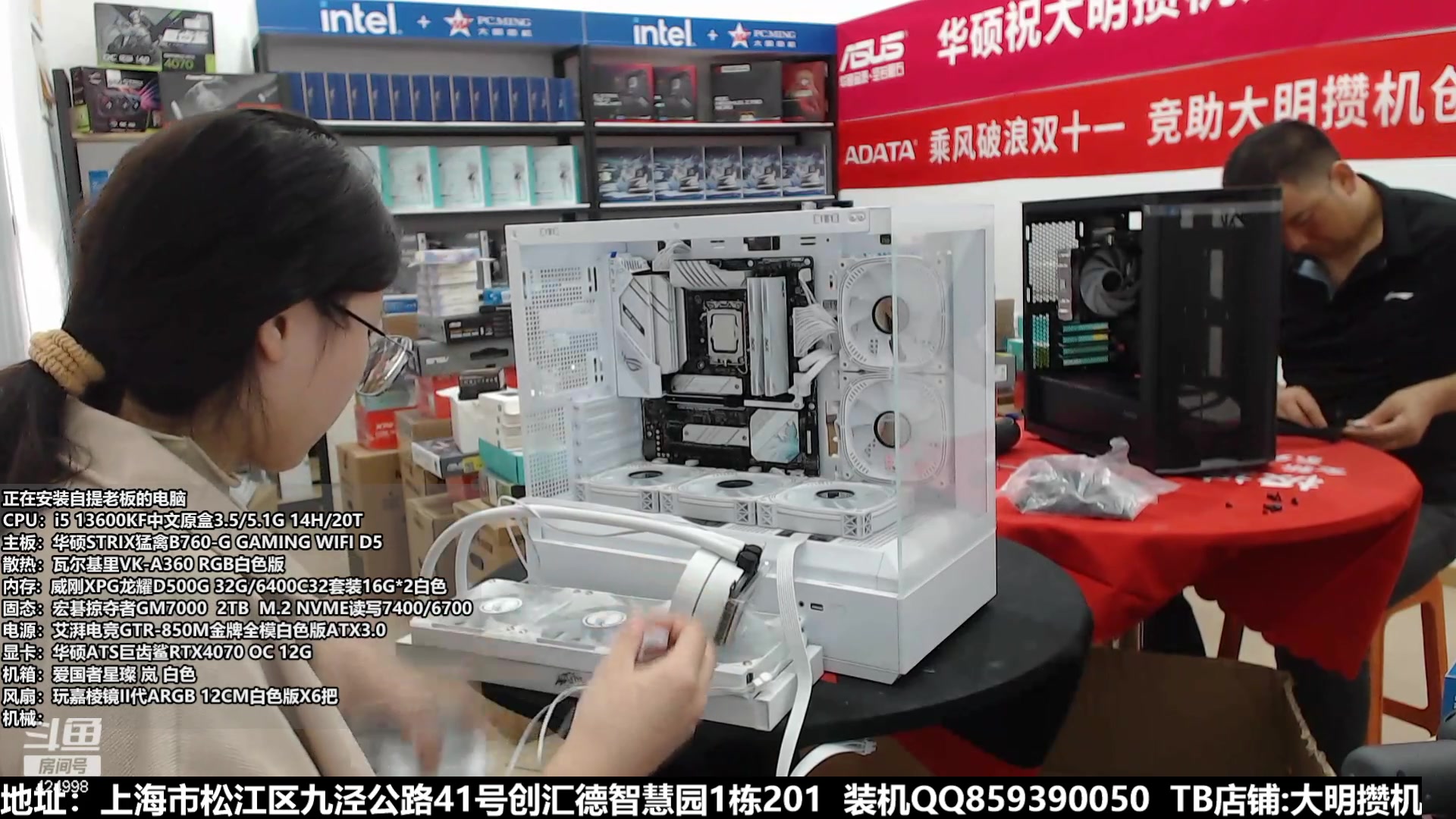 【2023-10-27 10点场】上海大明海：【大明攒机】双十一活动来袭