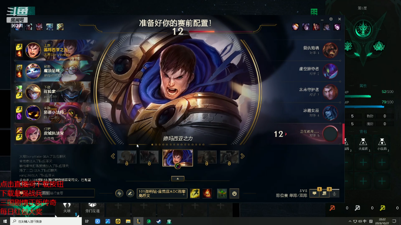 【英雄联盟】东北大鹌鹑的精彩时刻 20231027 22点场