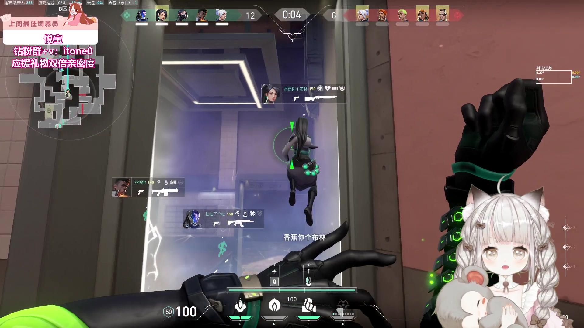 【2023-10-27 00点场】童猪啊i：8点半鹅鸭杀。