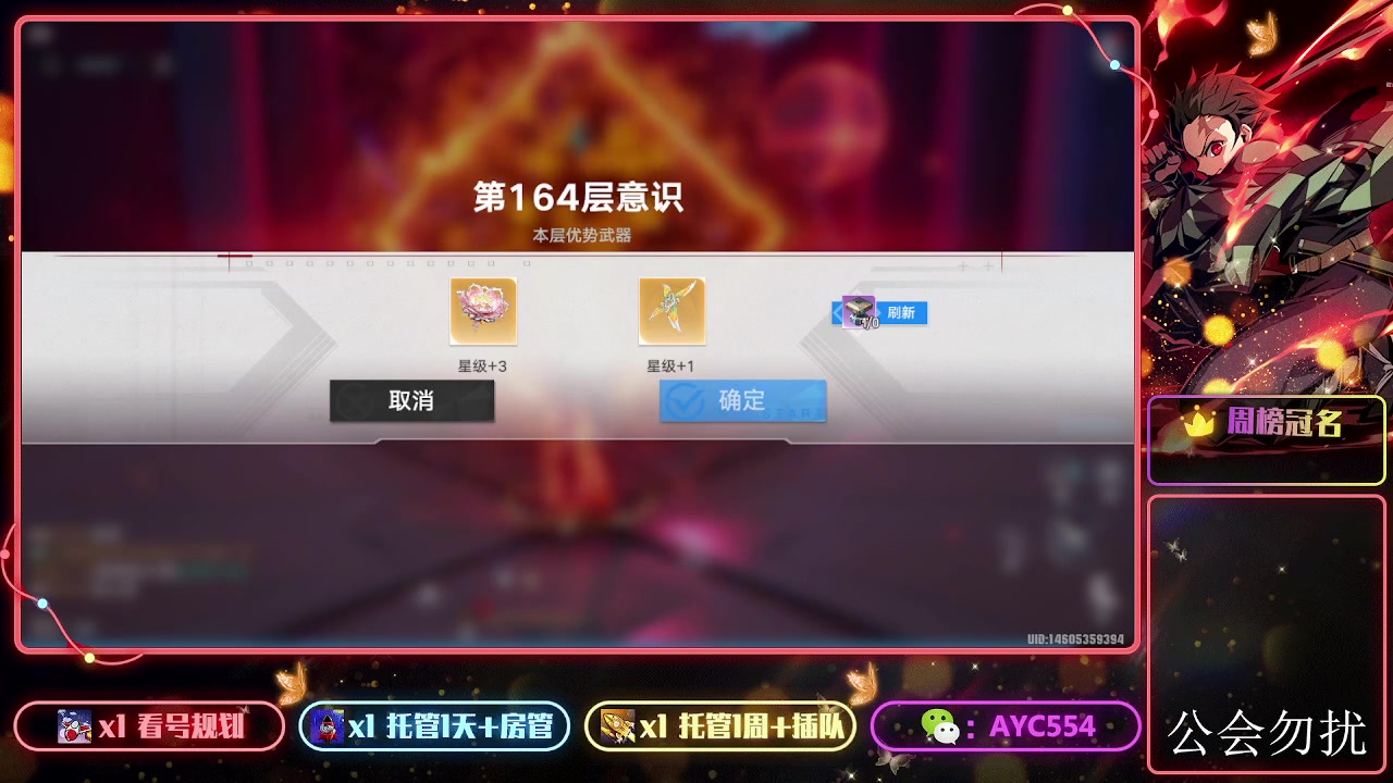 【2023-10-27 10点场】安逸城GG：【幻塔】轻科幻开放世界手游