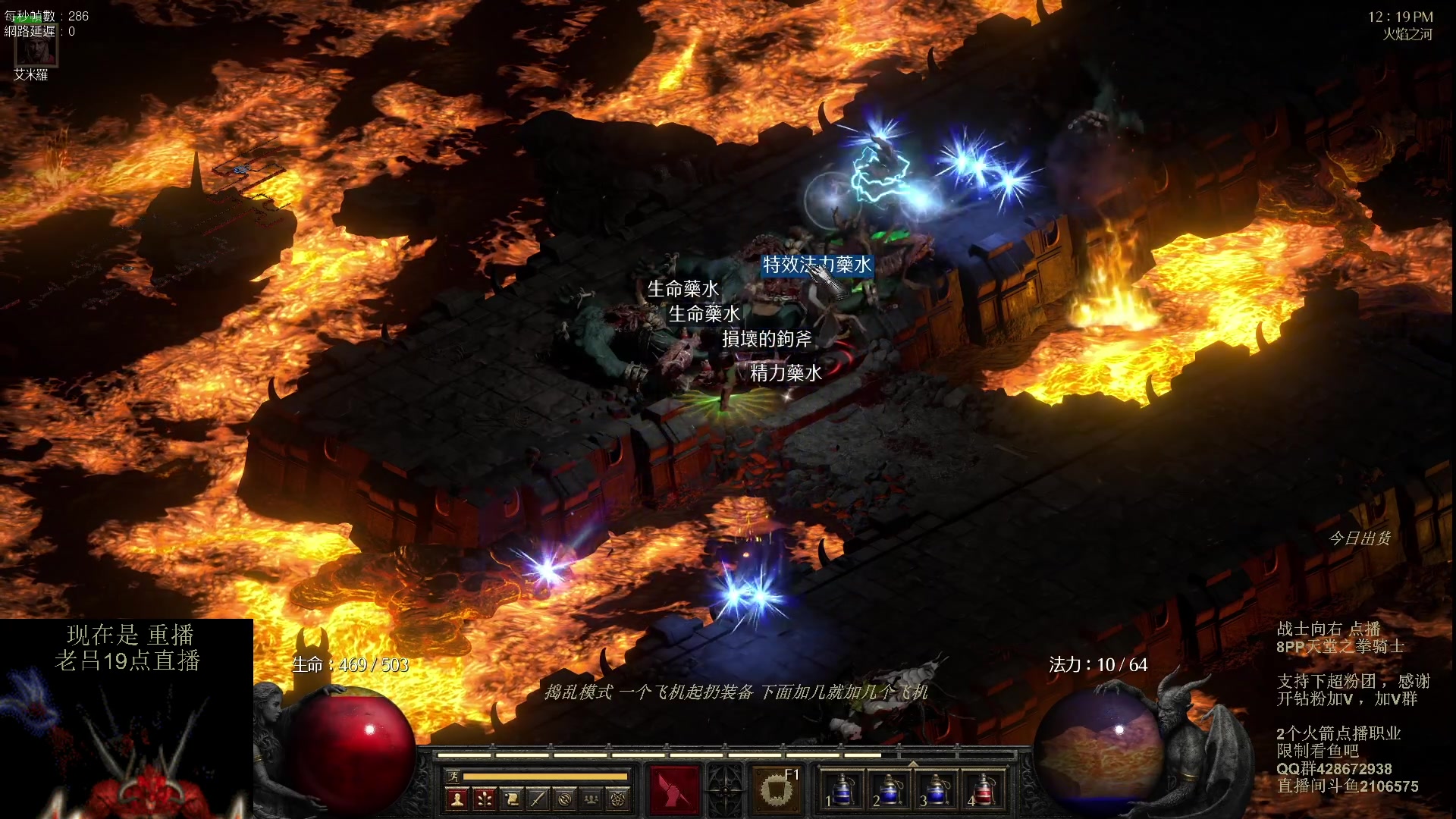 【2023-10-27 17点场】英雄吕布：暗黑 专家 8PP 天堂之拳骑士 开荒