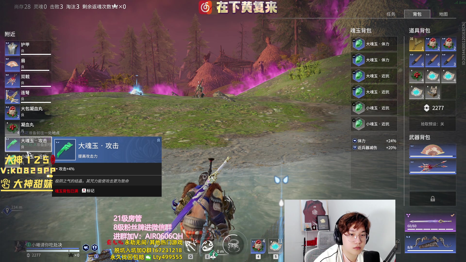 【2023-10-27 01点场】在下黄复来：【黄复来】钻粉朋友上大分！