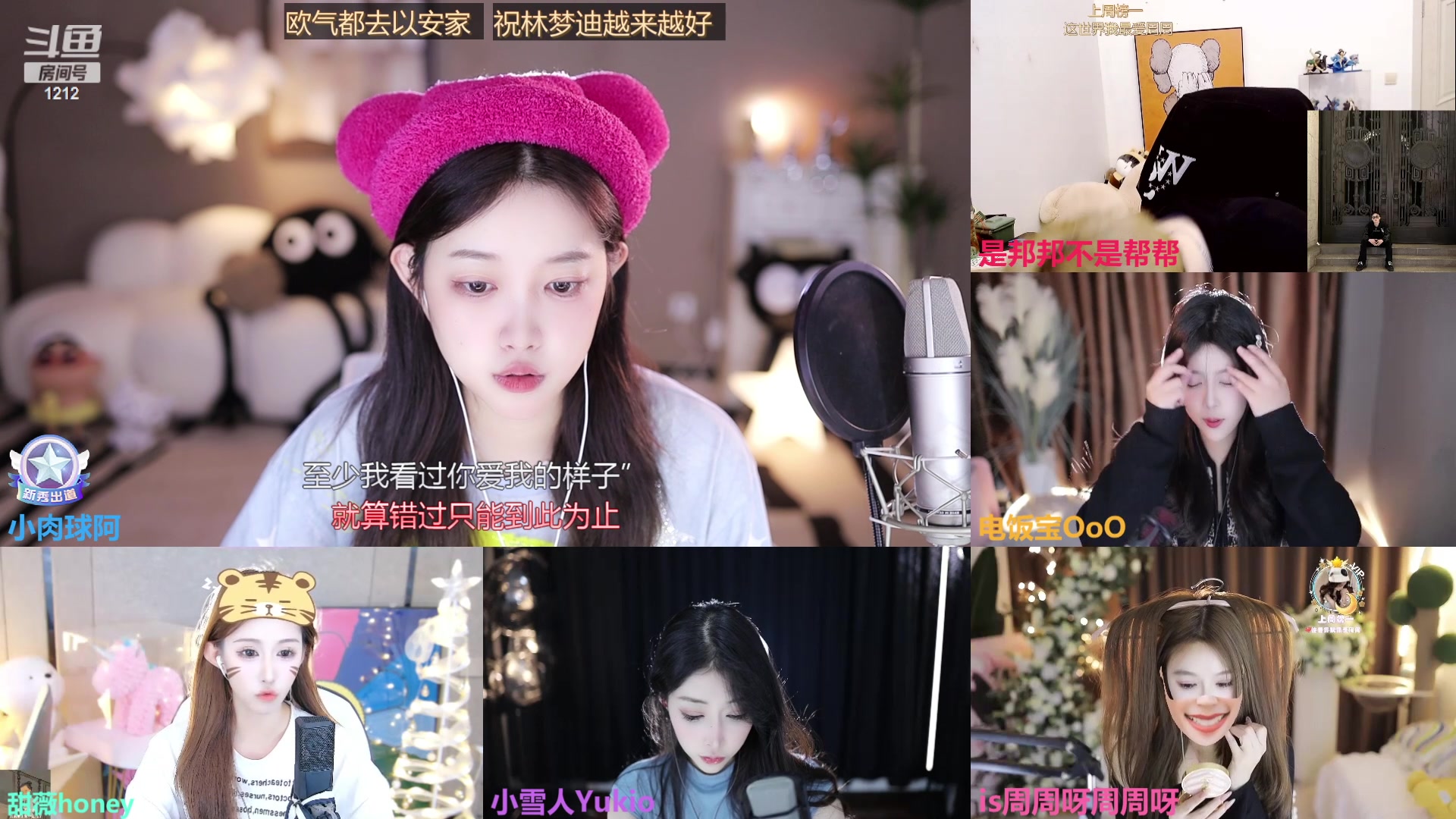 【2023-10-26 22点场】小肉球阿：爱笑的女孩运气都不会差~ 1212