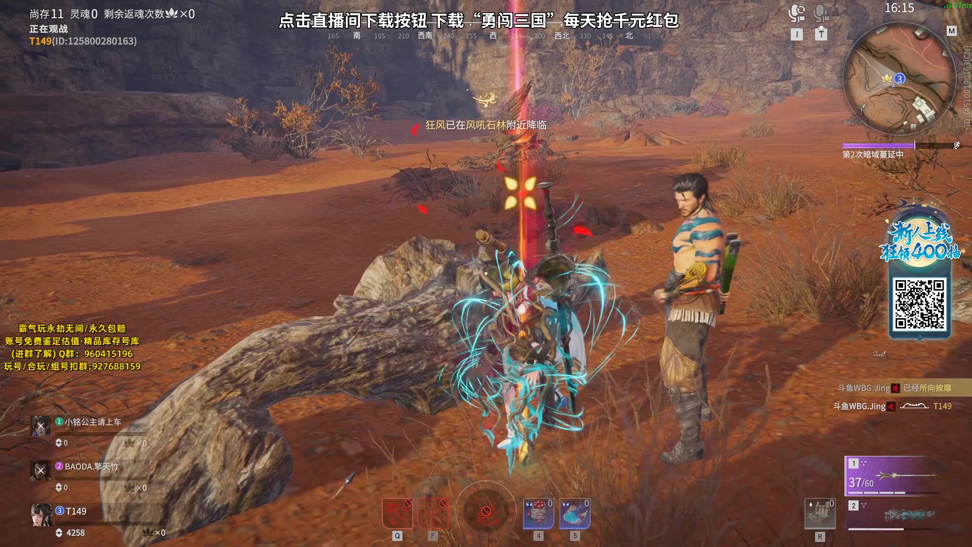 【2023-10-27 16点场】小铭XiaoMing阿：小铭：下午四点比赛