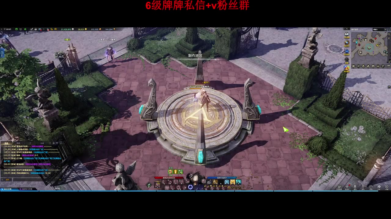 【2023-10-26 22点场】来自星星的神秘女子:神秘故事屋
