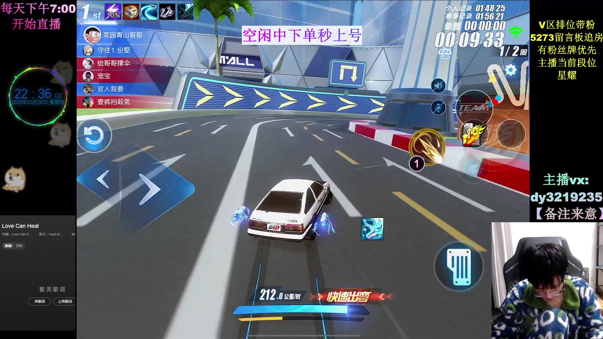 【2023-10-26 22点场】青青青青青青山：千分车神乱杀