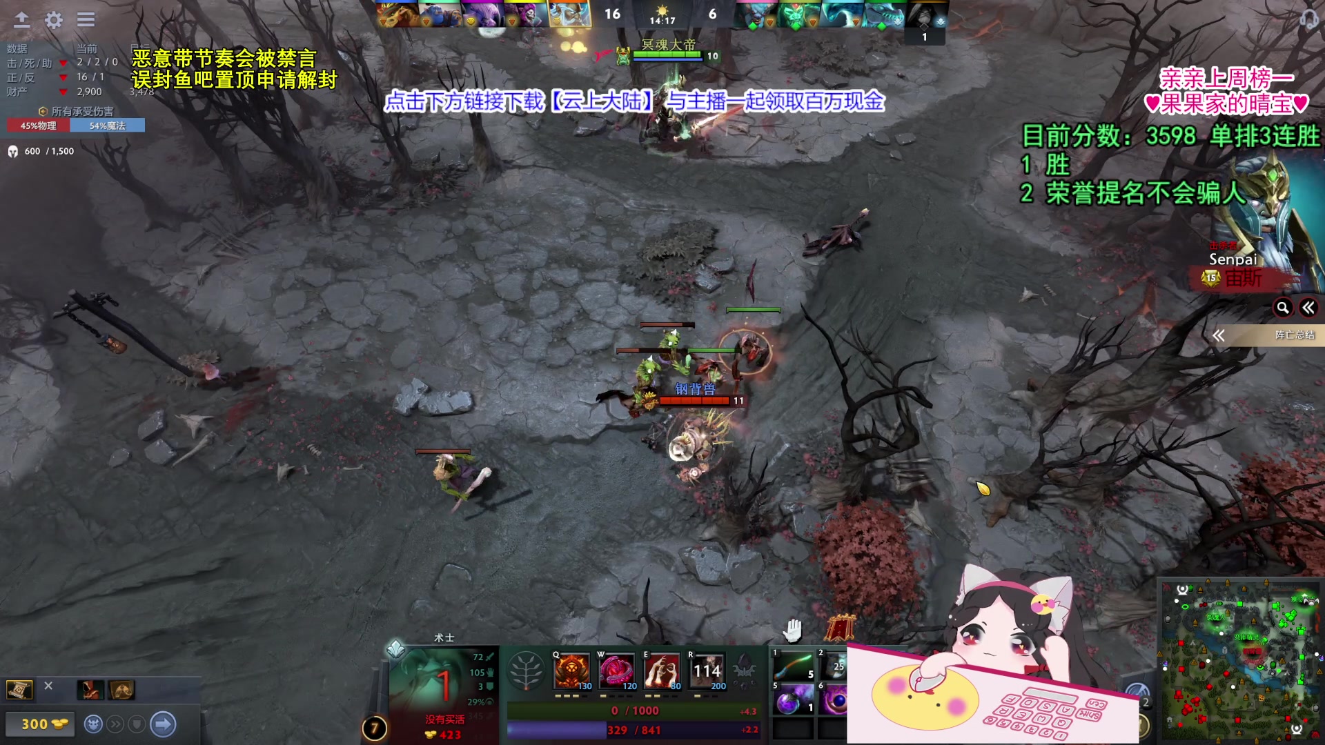 【2023-10-26 18点场】果小果是个弟弟：果小果：单排一会~