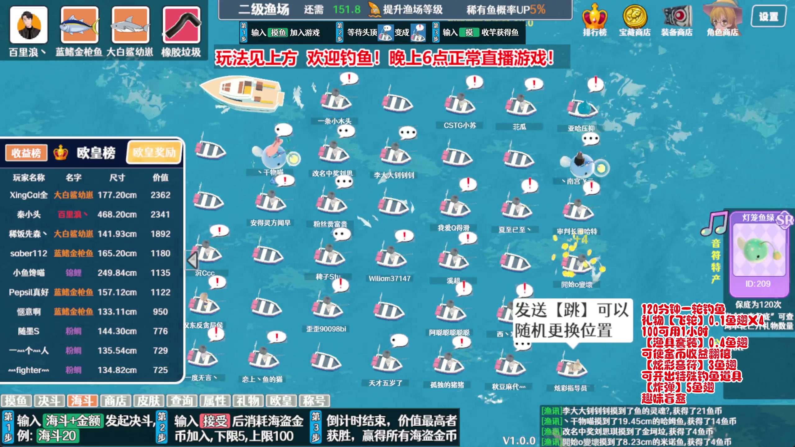 【2023-10-27 08点场】百里浪丶：欢迎钓鱼！晚上6点正常直播游戏！