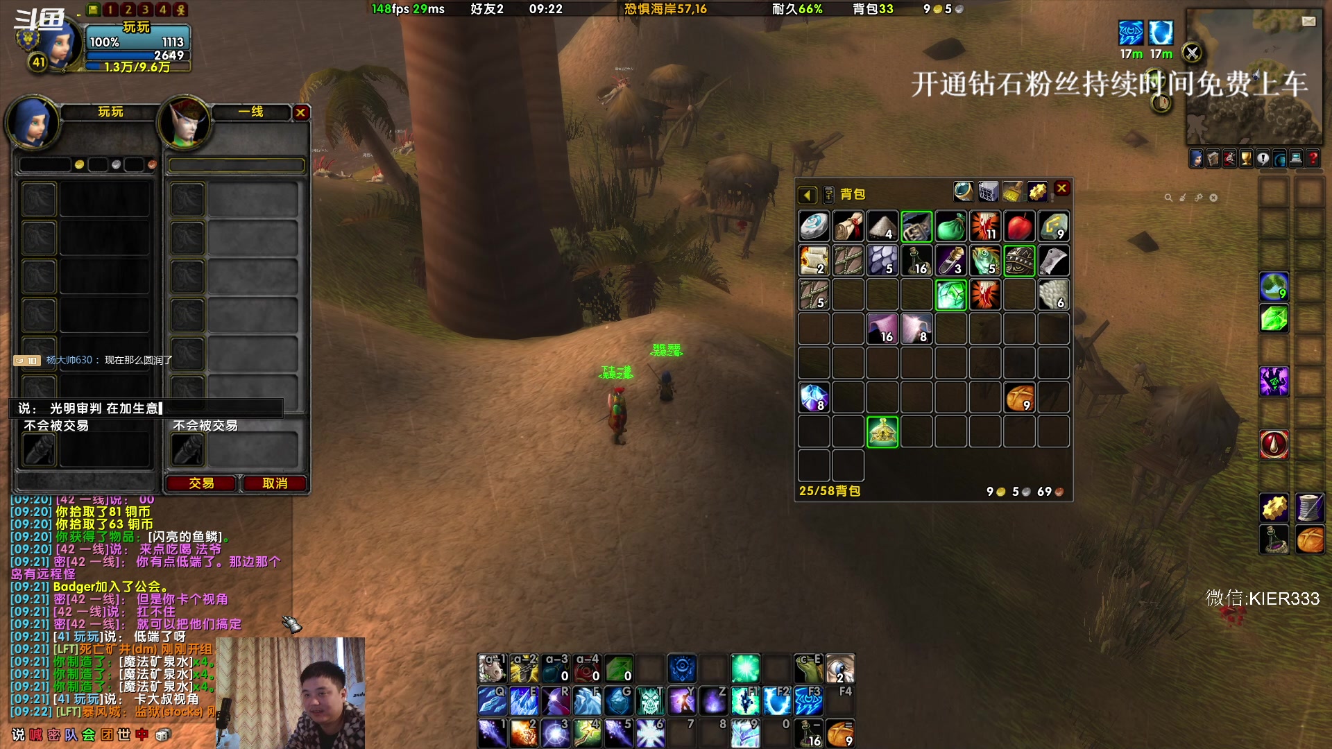 【2023-10-27 08点场】叶子长青K：长青派火猫 凶得批爆