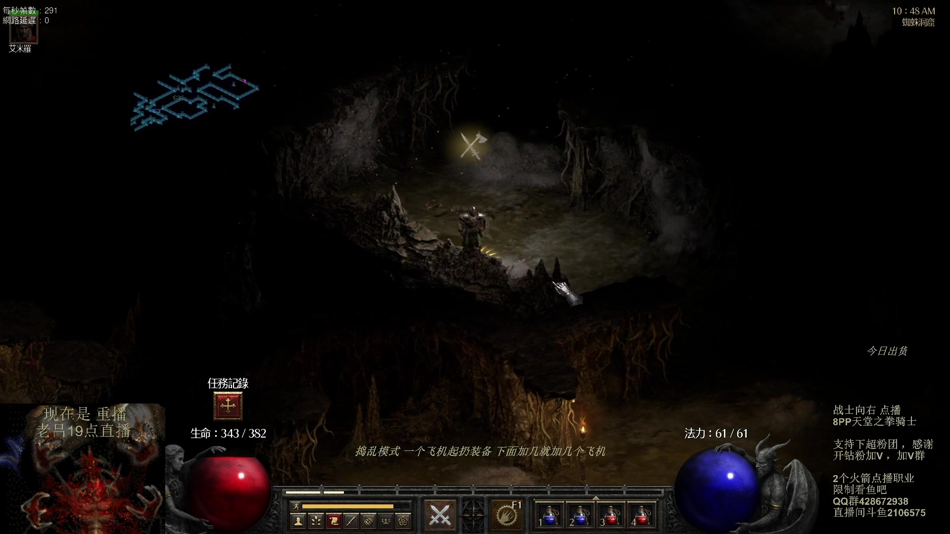 【2023-10-27 13点场】英雄吕布：暗黑 专家 8PP 天堂之拳骑士 开荒