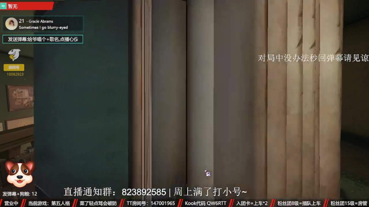 【2023-10-27 04点场】Ryan心颜：[深情男音]这个主播心率不太正常