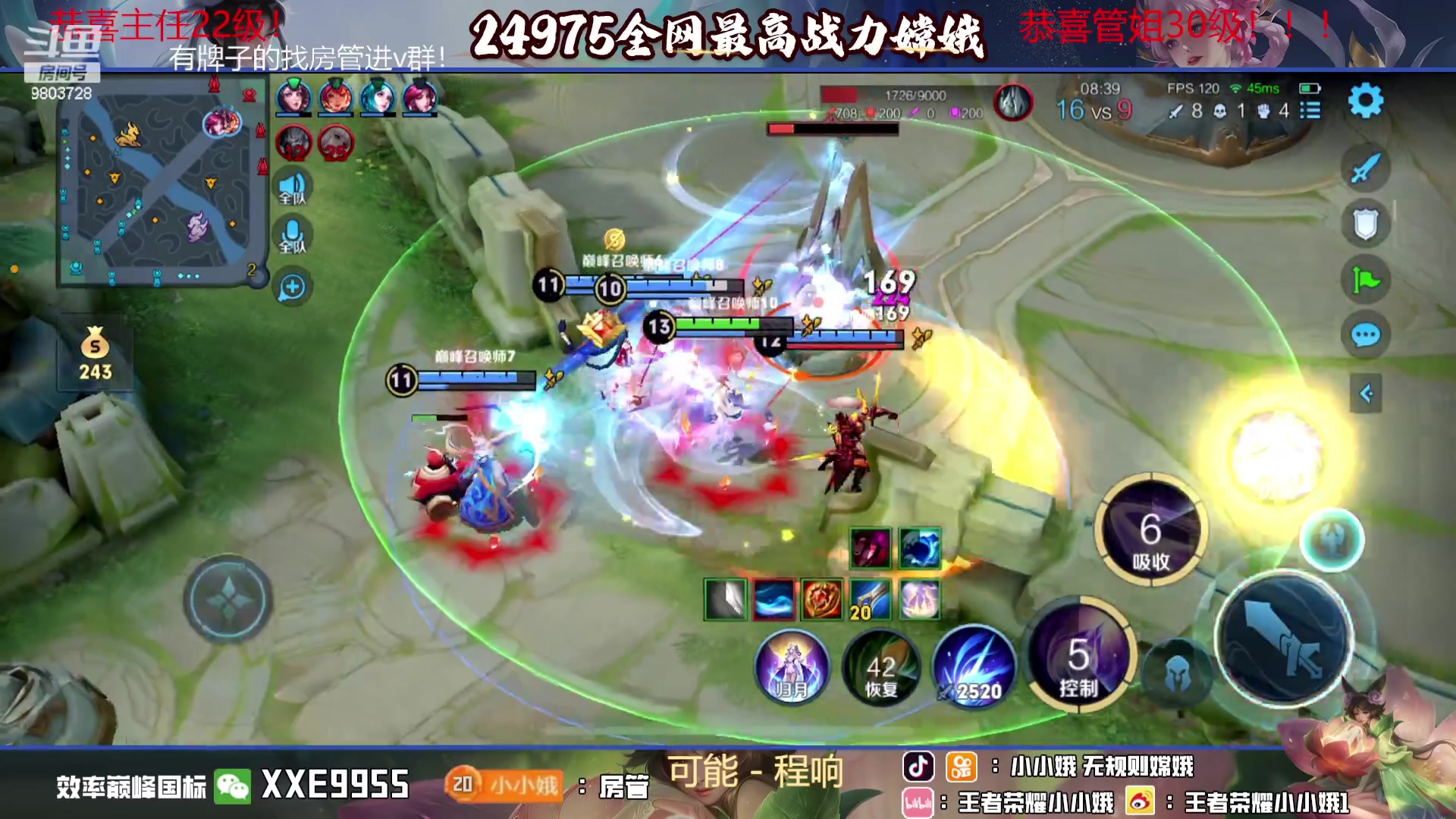 【2023-10-26 22点场】小小娥1：【白银双倍】天气冷了记得注意保暖别感冒了