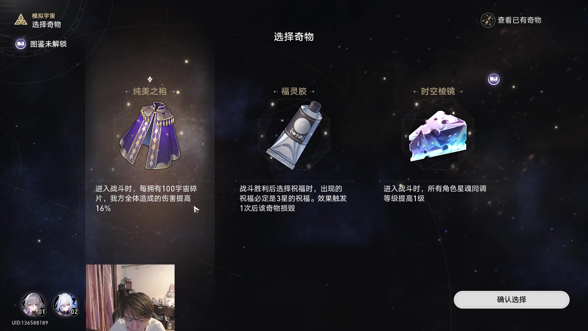 【2023-10-27 01点场】刘嘉俊Sylar1：解说Ti，中国队加油