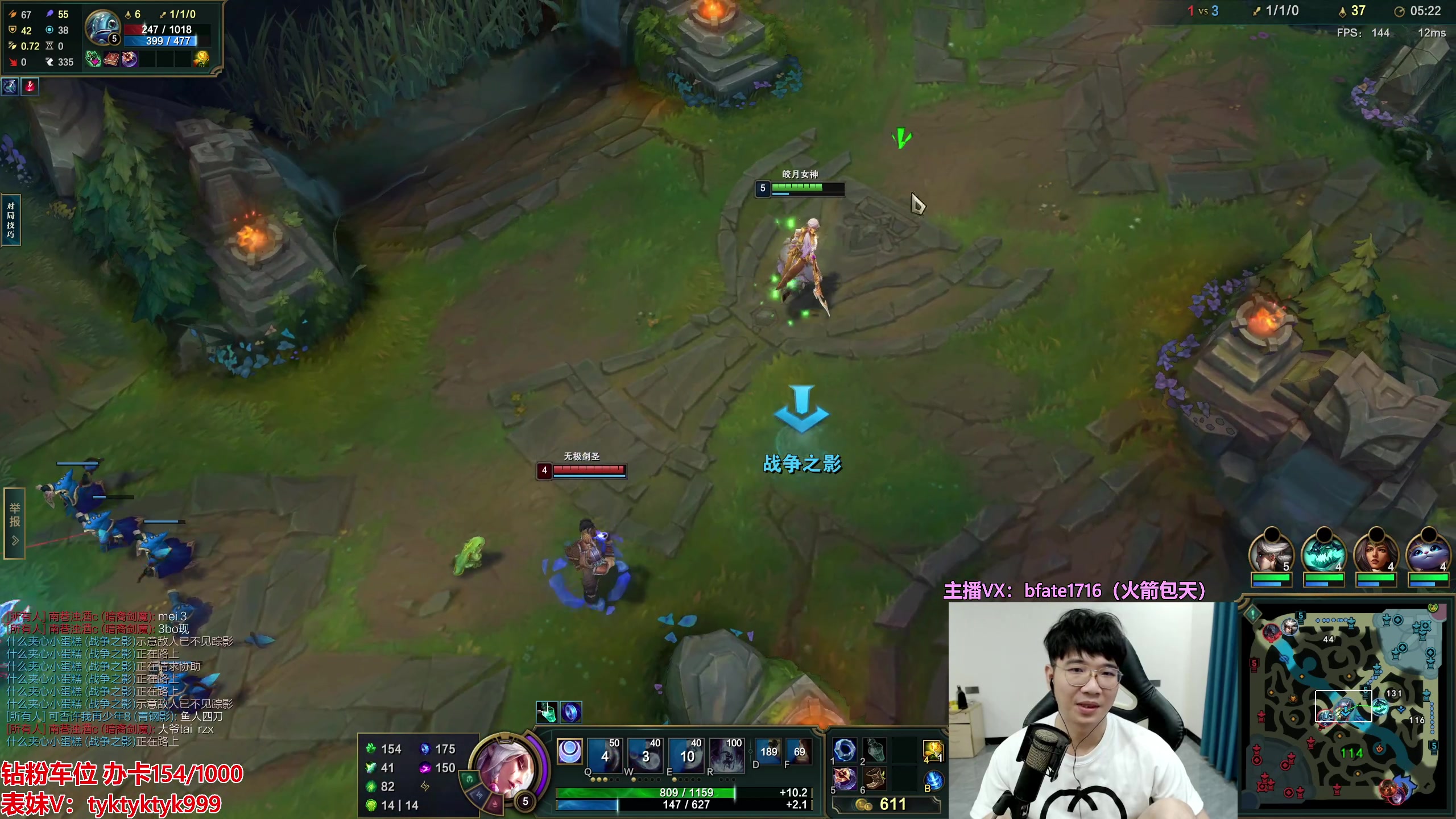 【2023-10-26 22点场】谭永康Bfate丶：第一黛安娜！新理解纳什之牙无敌！1