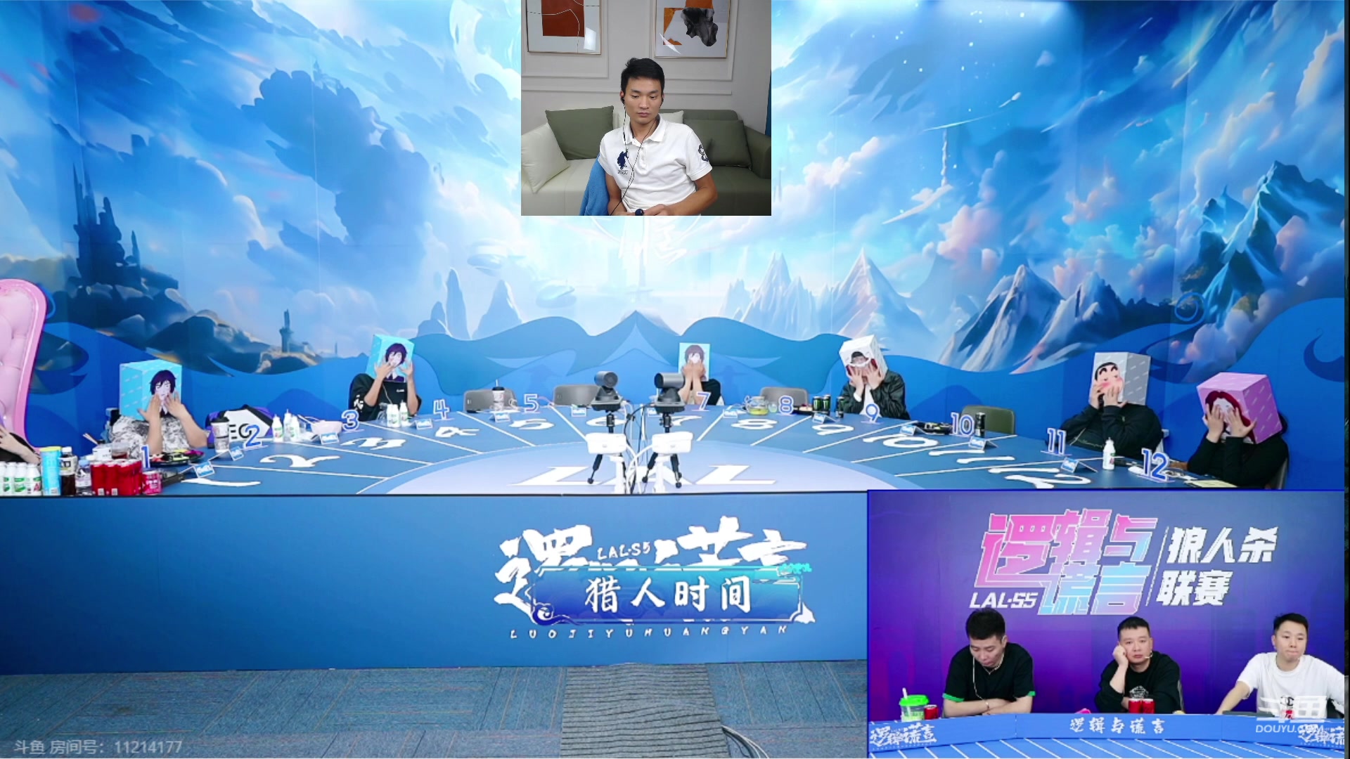 【2023-10-26 23点场】三DeDe：热烈的马是那一等？