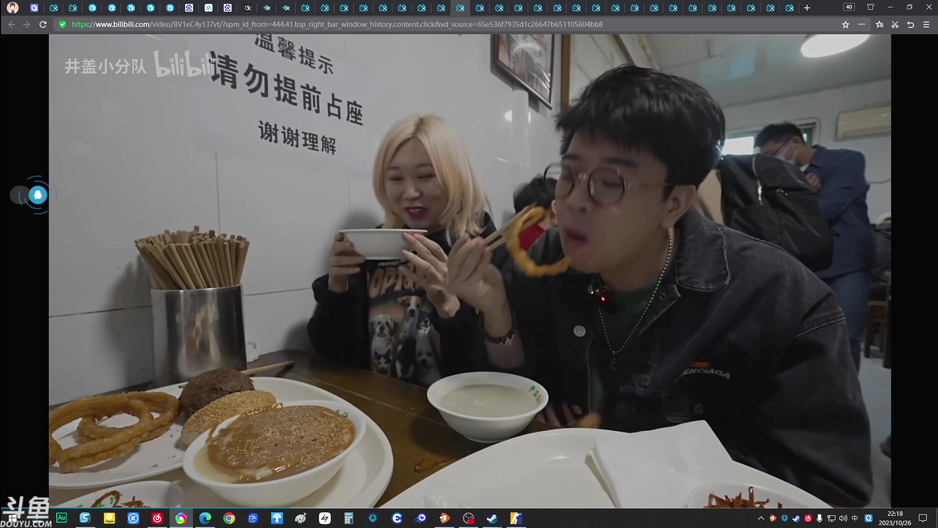 【2023-10-26 21点场】赤瞳不是翅桶是赤瞳：【赤瞳】明天播心灵杀手2，今天继续打工