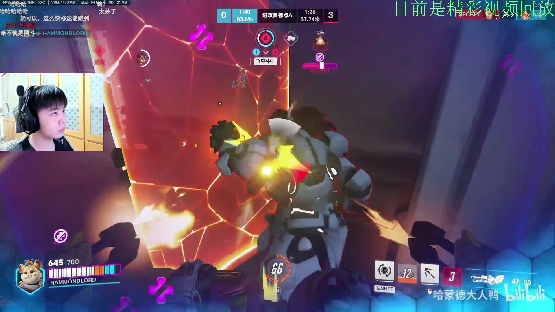 【2023-10-27 13点场】哈蒙德大人：开榜第4名，冲第1！！！