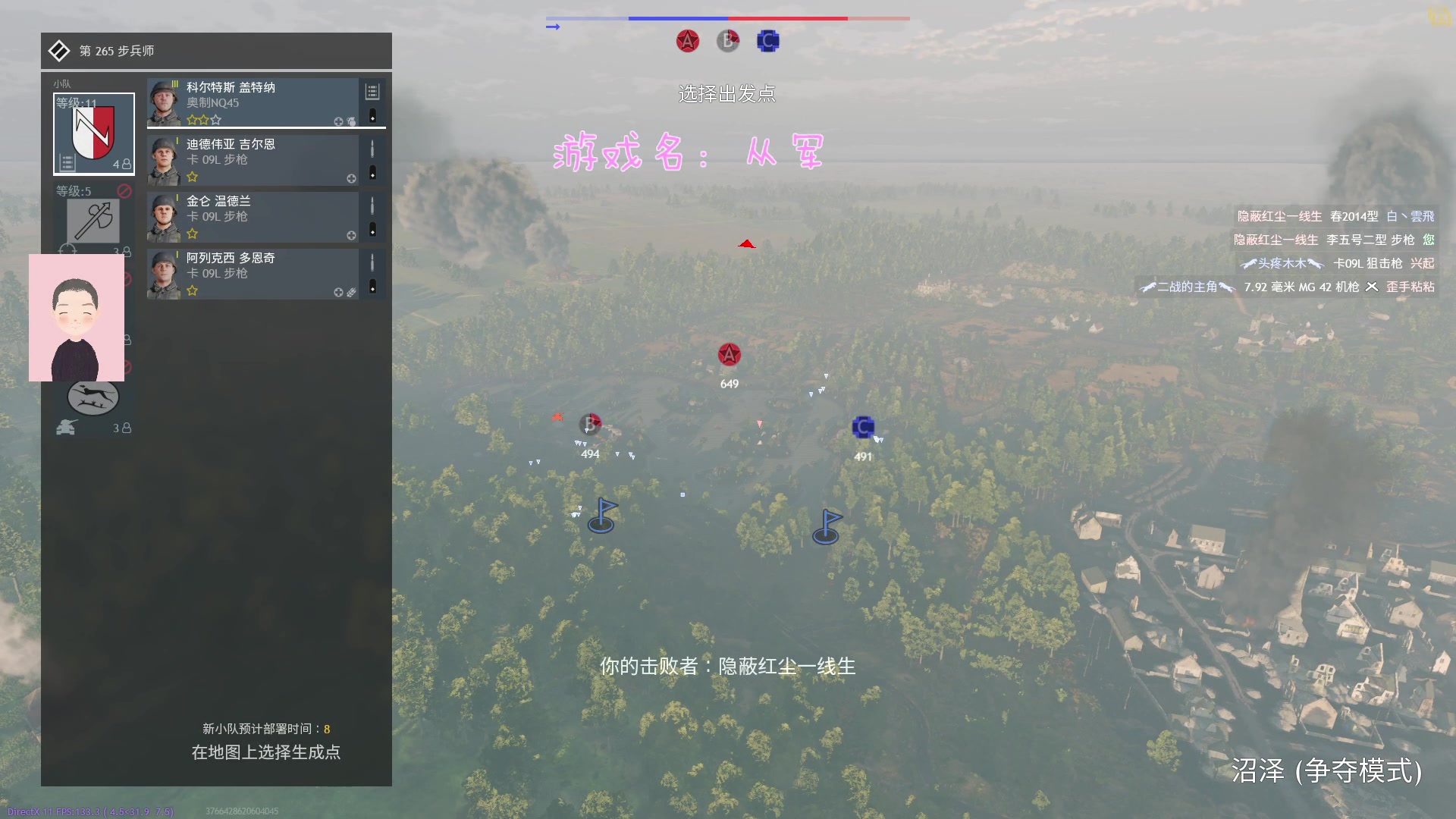 【2023-10-27 14点场】徐兴发1993：从军公测-第3天