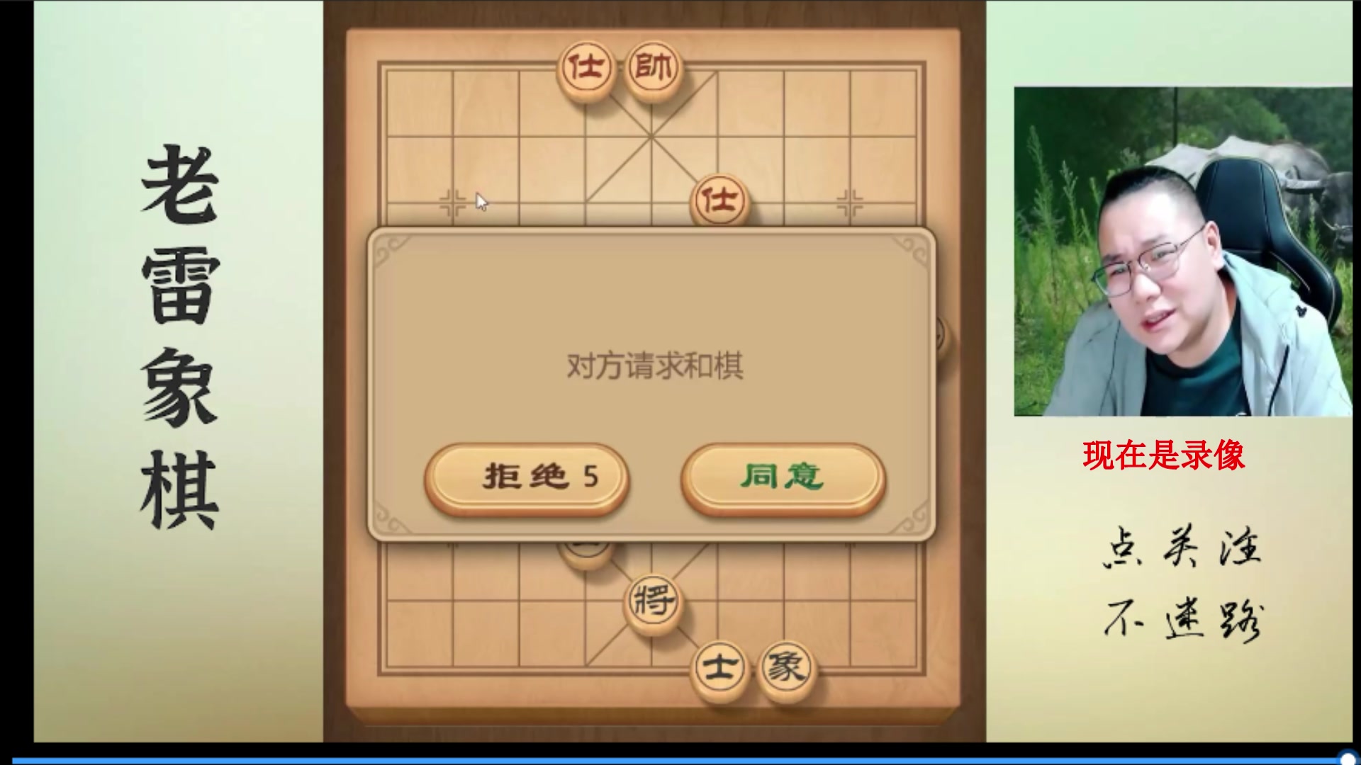 【2023-10-27 06点场】雷疯小叔：一二四五 上山擒虎 国际惯例 今天周五！