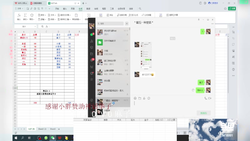 【2023-10-27 10点场】淋淋雨829:圣战迷恋的直播间