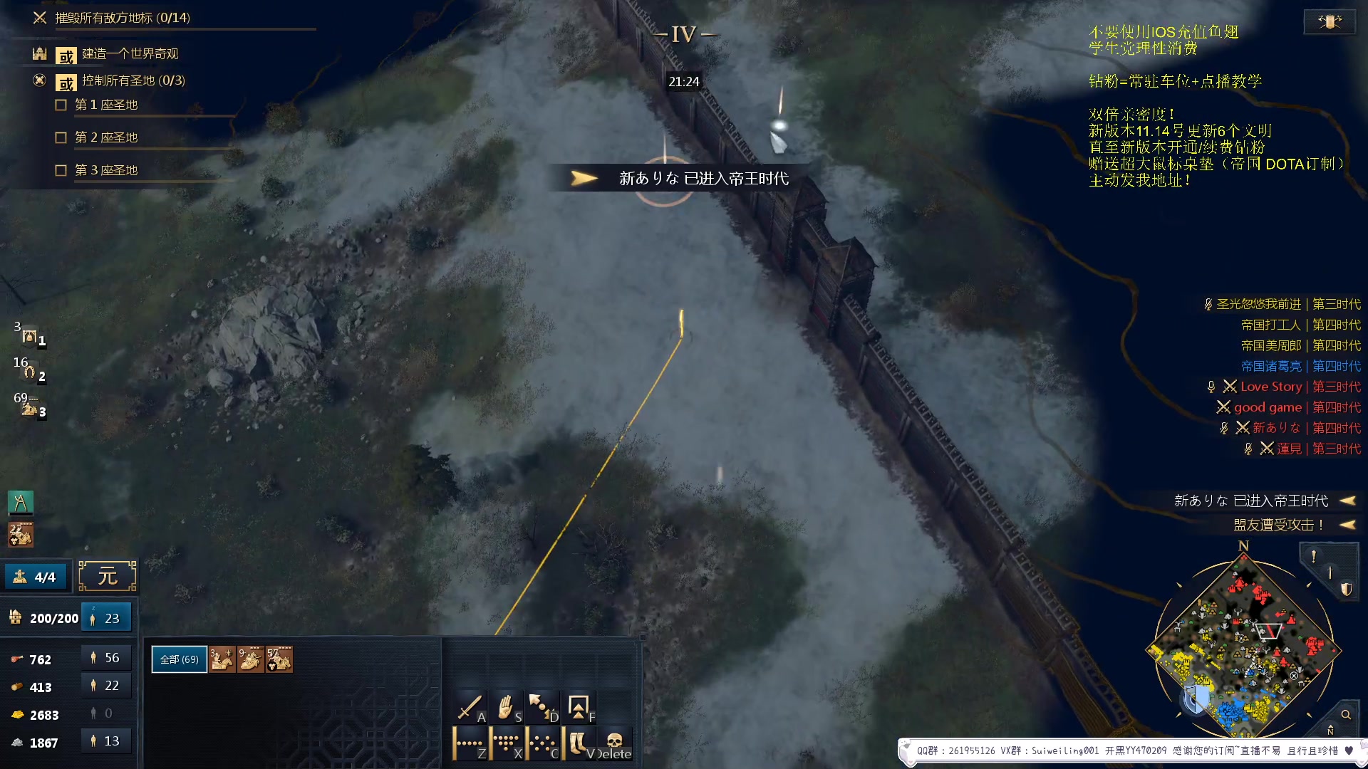 【2023-10-27 17点场】顾非池：男人不玩帝国时代不够浪漫