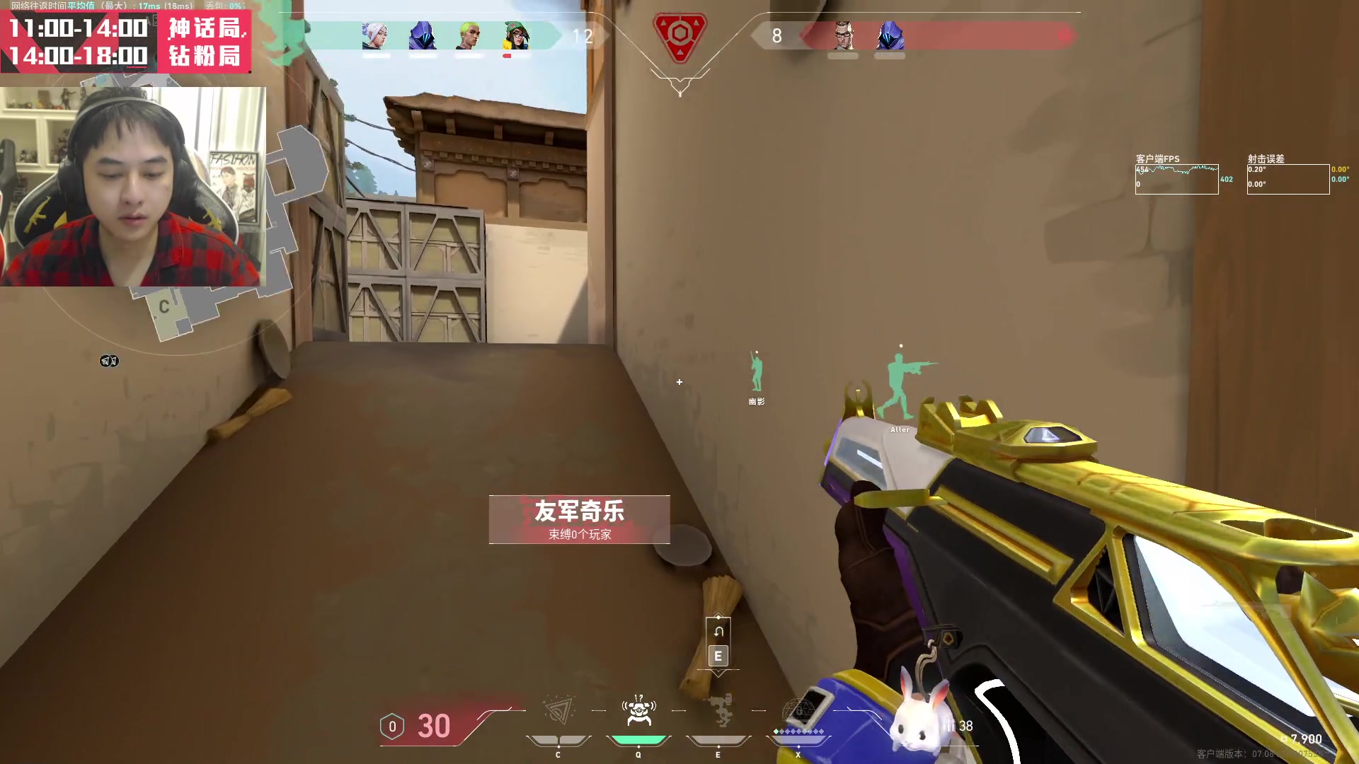 【2023-10-27 11点场】草莓：简简单单上个神话小号