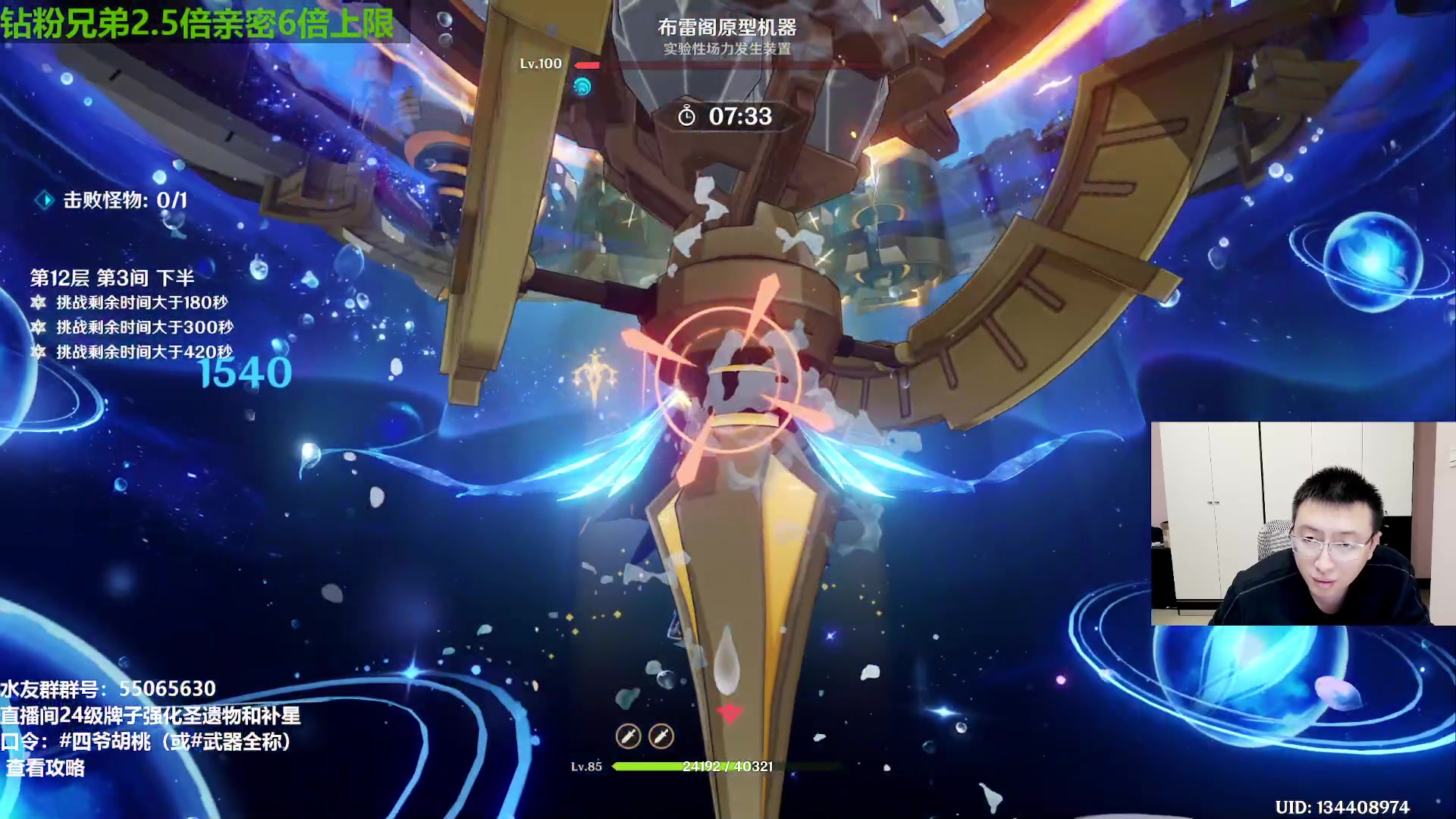 【2023-10-27 15点场】原神龙四爷：前瞻延期了，具体等通知！