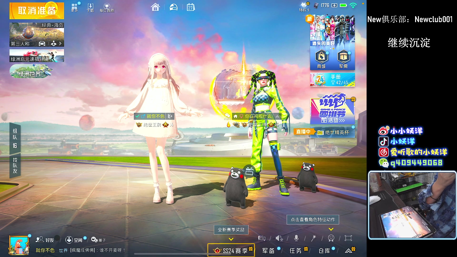 【2023-10-27 18点场】小妖洋：【猛攻 重拳出击】