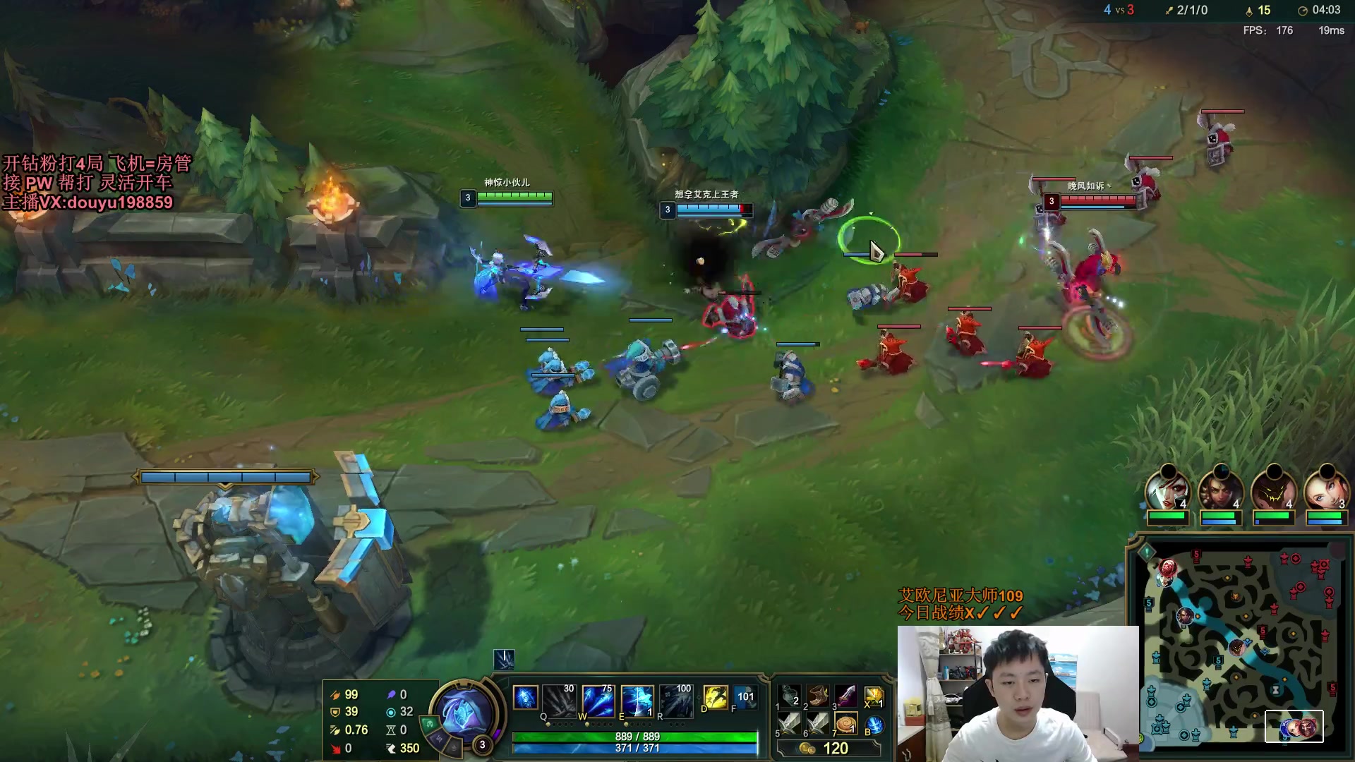 【2023-10-26 11点场】主播阿迎：阿迎：单排寒冰下路细节拉扯