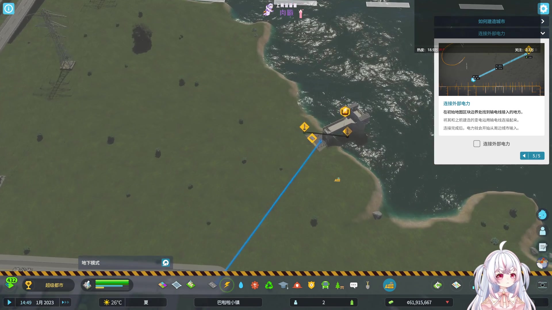 【2023-10-27 03点场】小猪哼x：嘿嘿，哼市长~~~~~