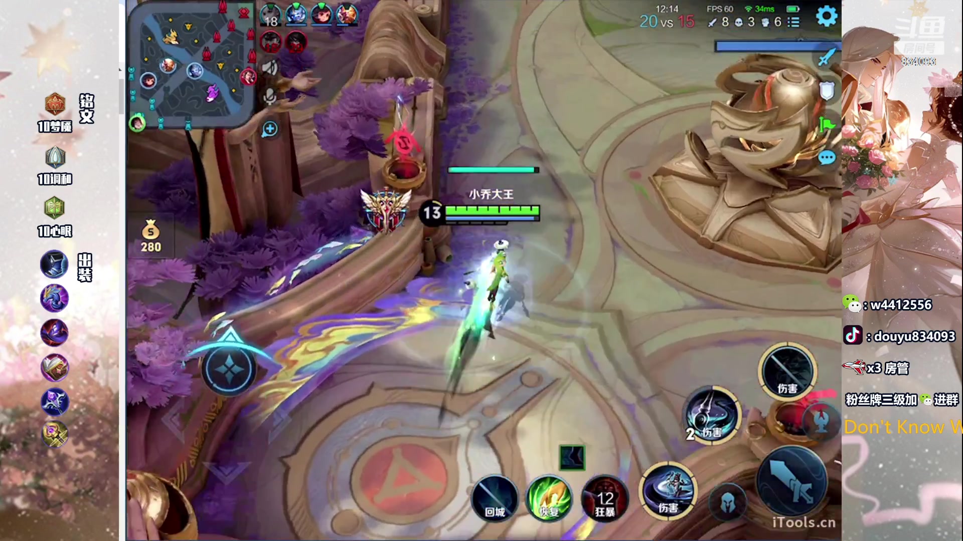 【2023-10-27 13点场】小飞Avery：国服小乔：这个人的小乔真好康