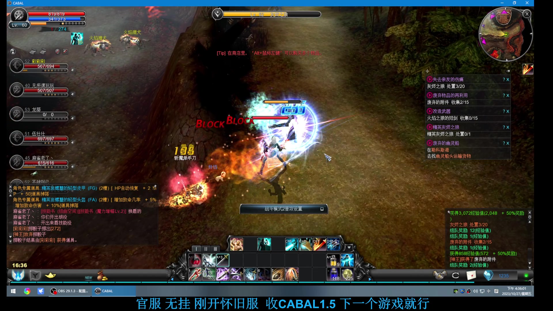 【2023-10-27 15点场】战神_河池VR：25号直播啊