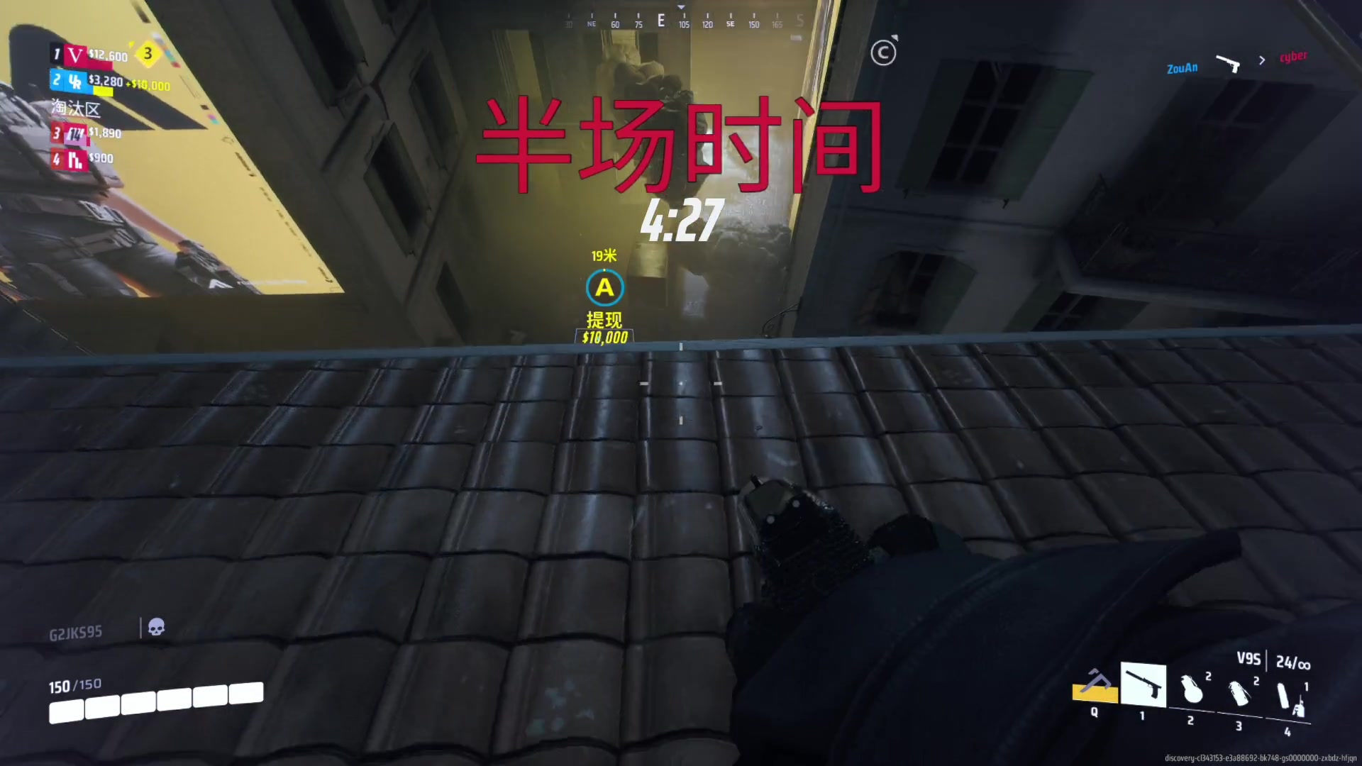 【2023-10-27 15点场】走黯：THE FINALS打着打着地图没了