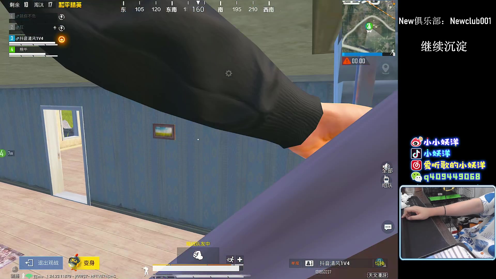 【2023-10-27 01点场】小妖洋：【猛攻 重拳出击】