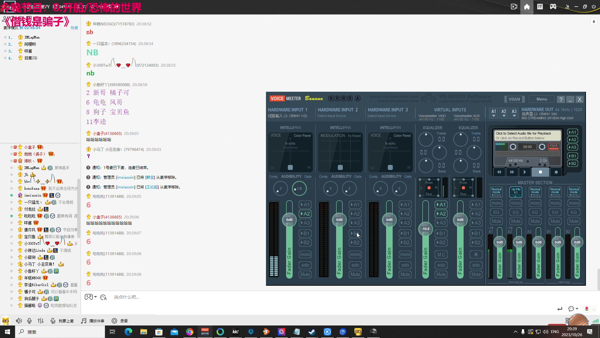【2023-10-26 19点场】TYF唐亦风：给天才来5手吧