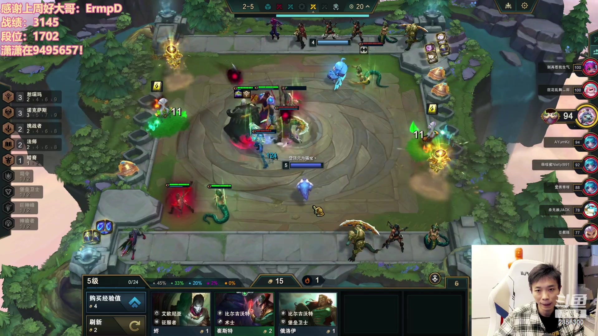 【2023-10-27 17点场】NB丶条皮兄弟：1700开心冲分撸~！