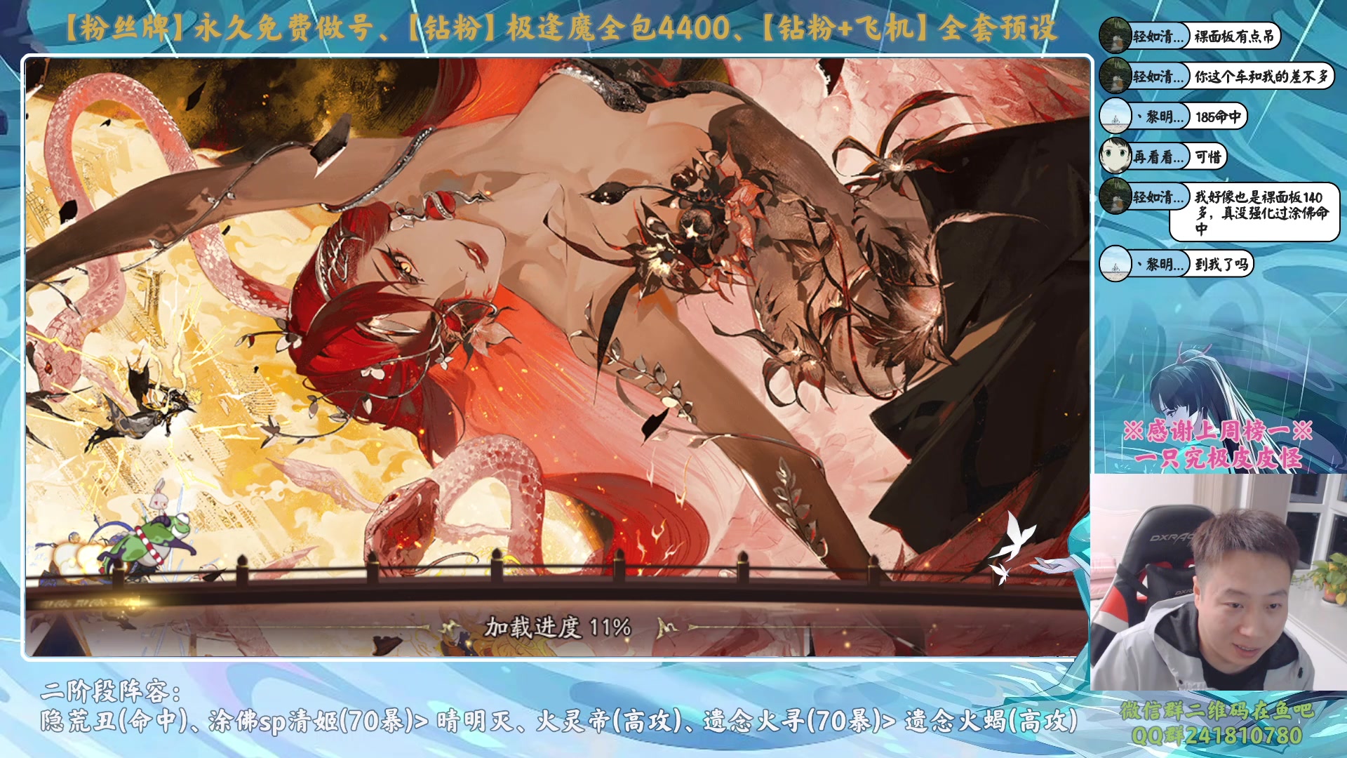 【2023-10-27 20点场】血墨丶：【墨哥】做号king！