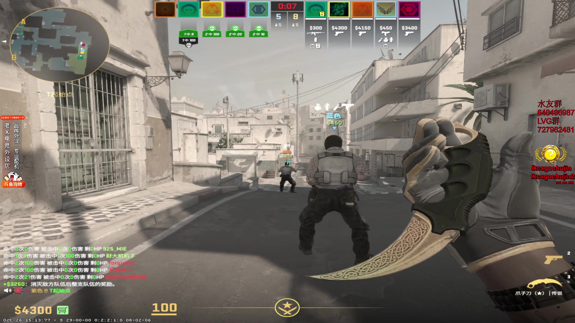 【2023-10-27 10点场】loveyou_qq：时快时慢金师傅