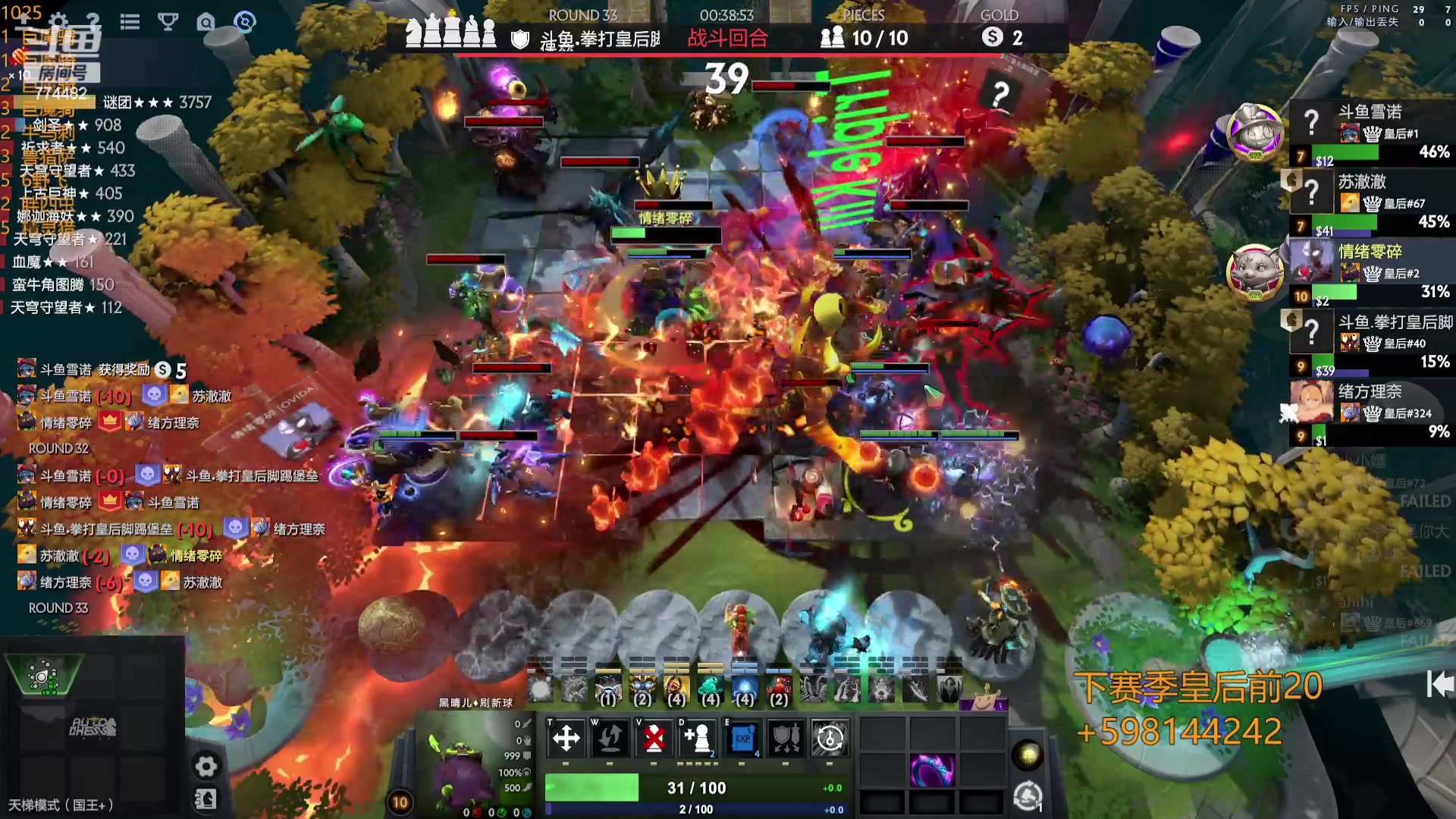 【2023-10-26 02点场】書童SSS：TI12 别把遗憾留在这个夏天