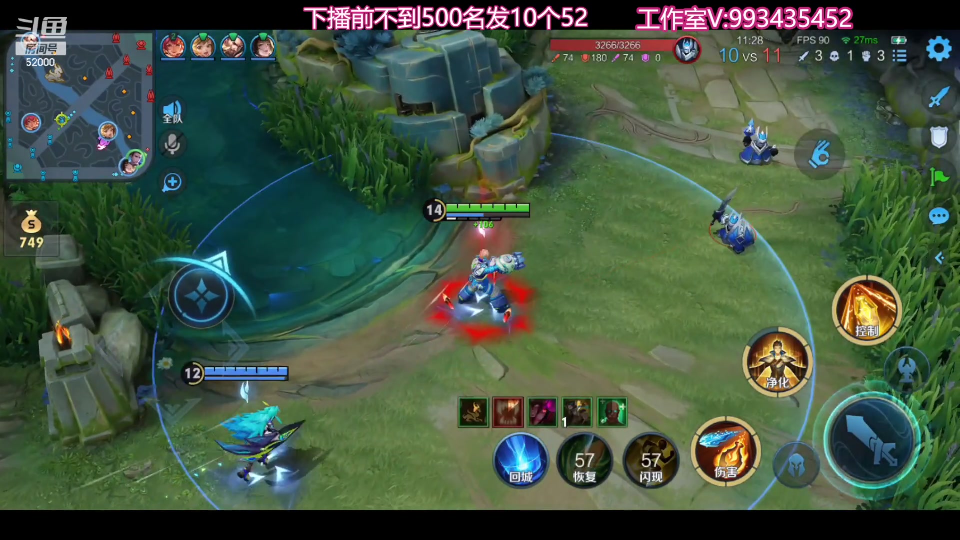 【2023-10-27 19点场】温柚：巅峰赛冲前10！冲冲冲