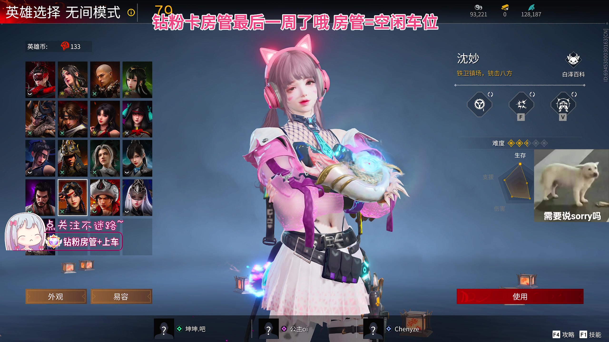 【2023-10-26 19点场】游戏天才皮皮姜:快来跟公主打游戏