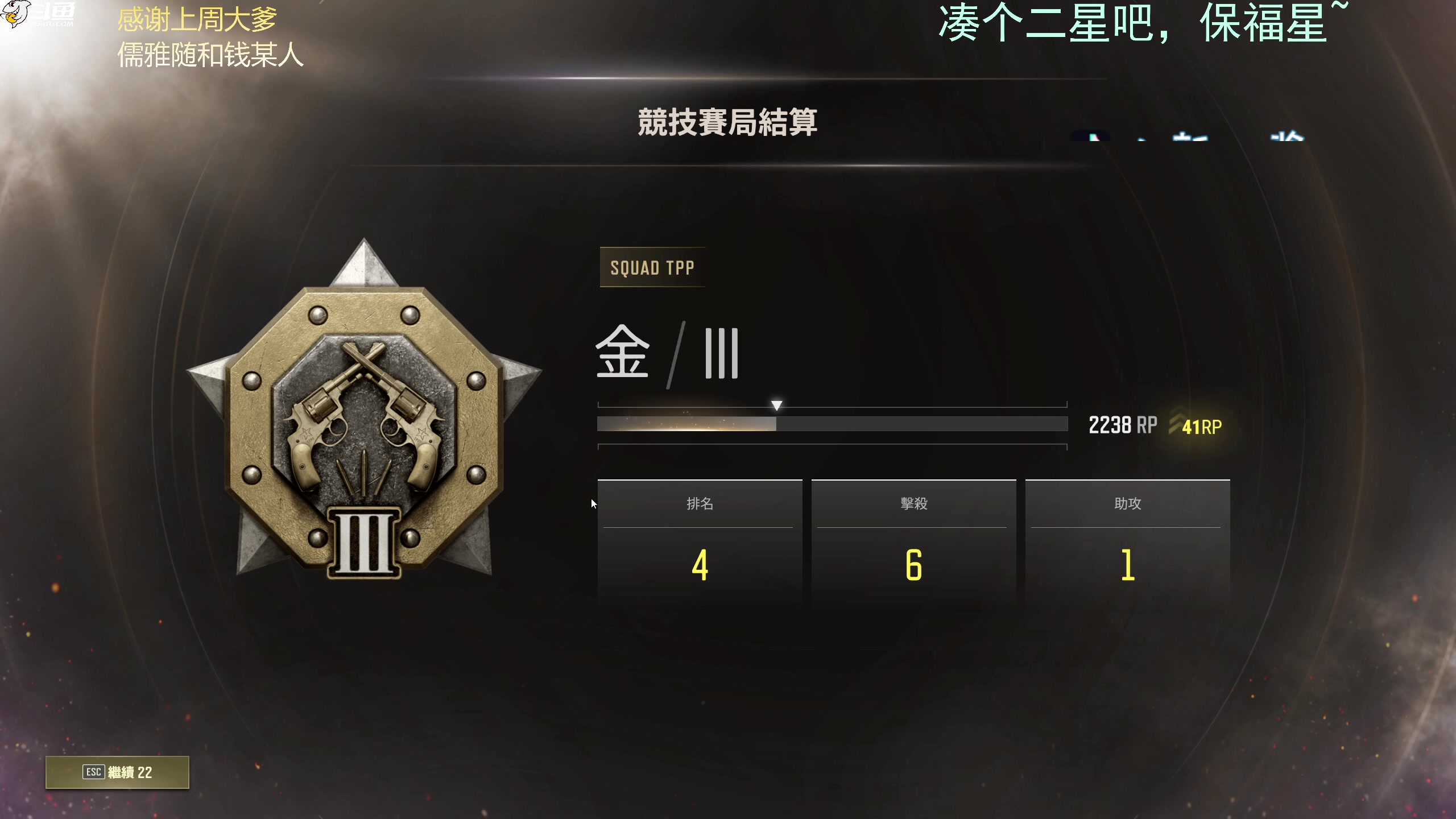 【2023-10-26 22点场】爱吃包谷的新一酱ye：【双倍】一定要相信会有好事发生的噢～