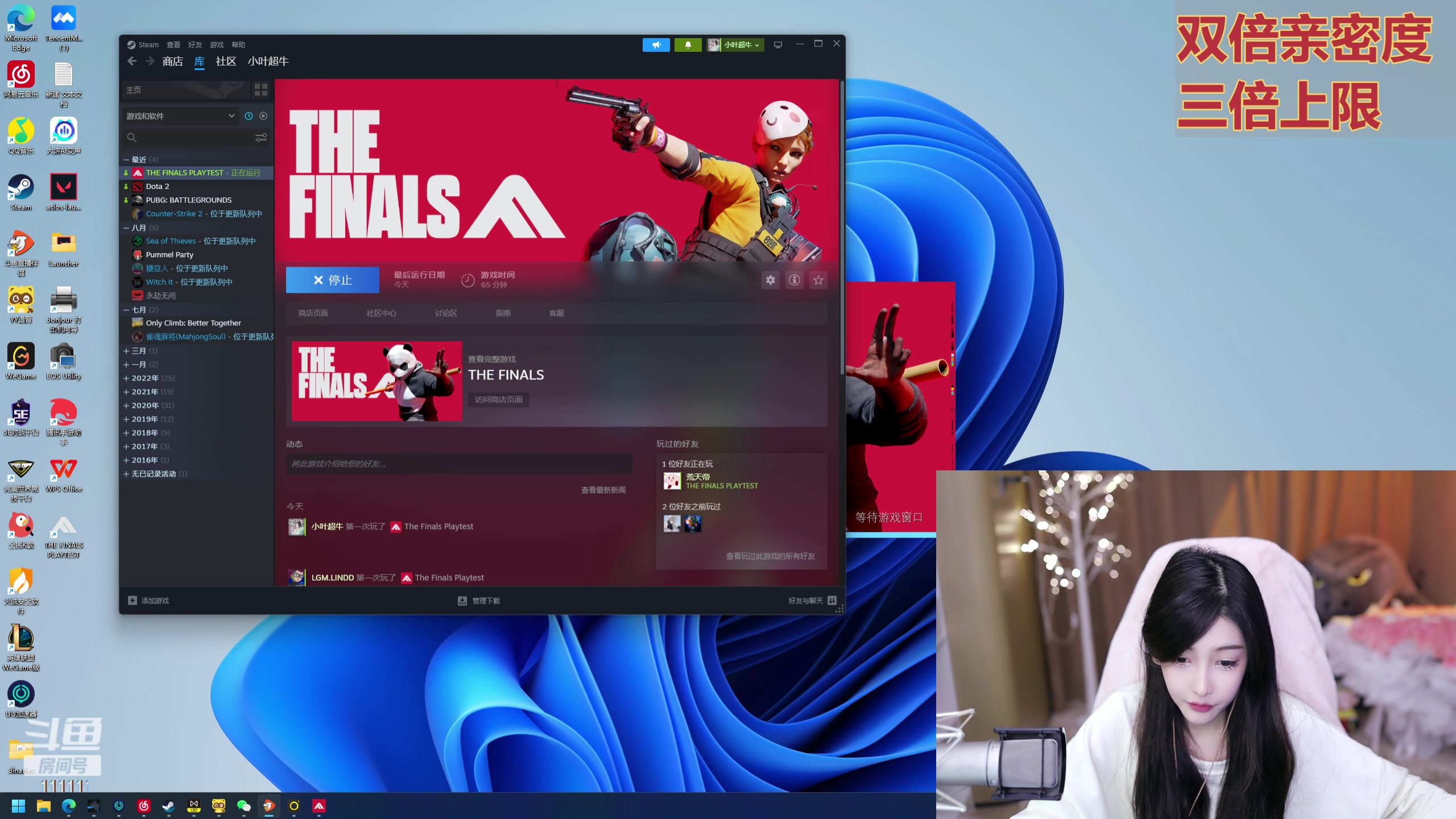 【2023-10-27 19点场】叶知秋Vanessa：秋：黄金双倍 晚上好呀