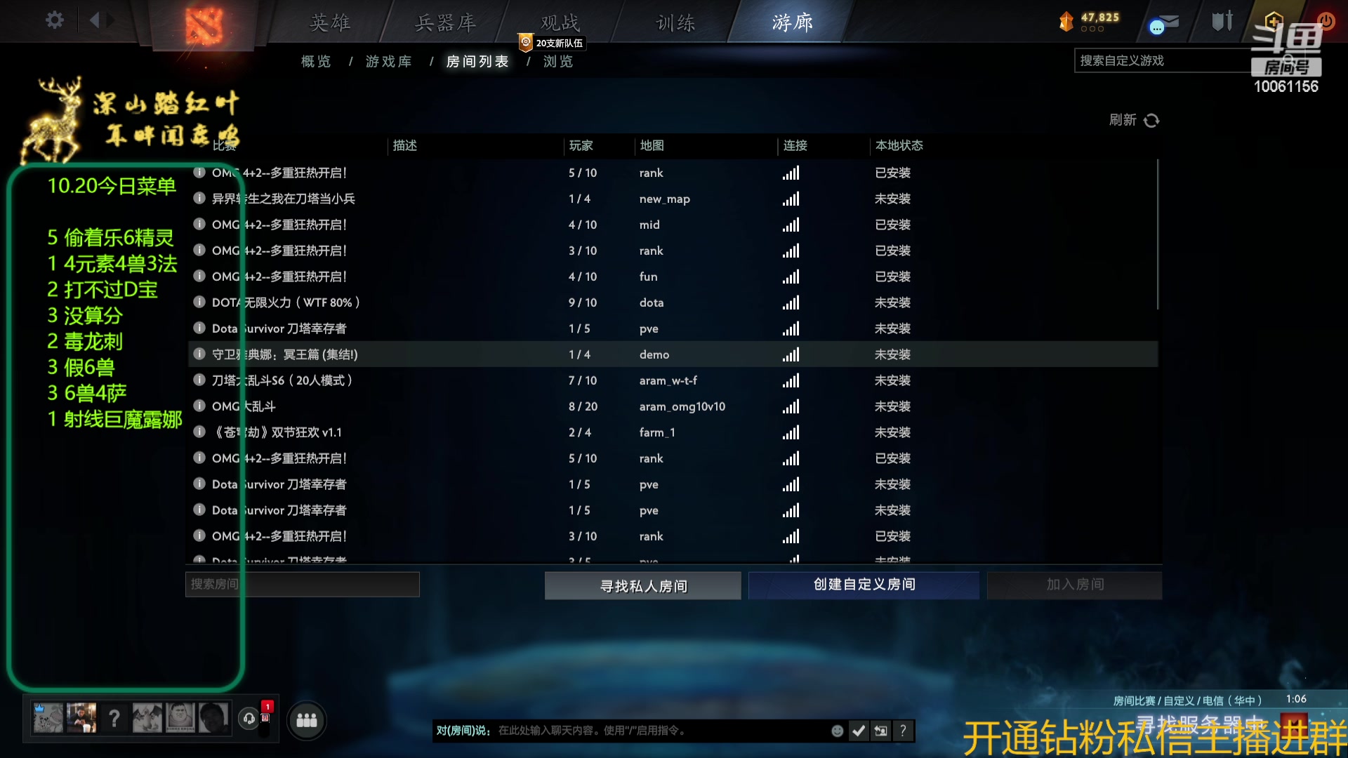 【2023-10-20 22点场】深山老湿爱上林正英：中国队TI加油吧！