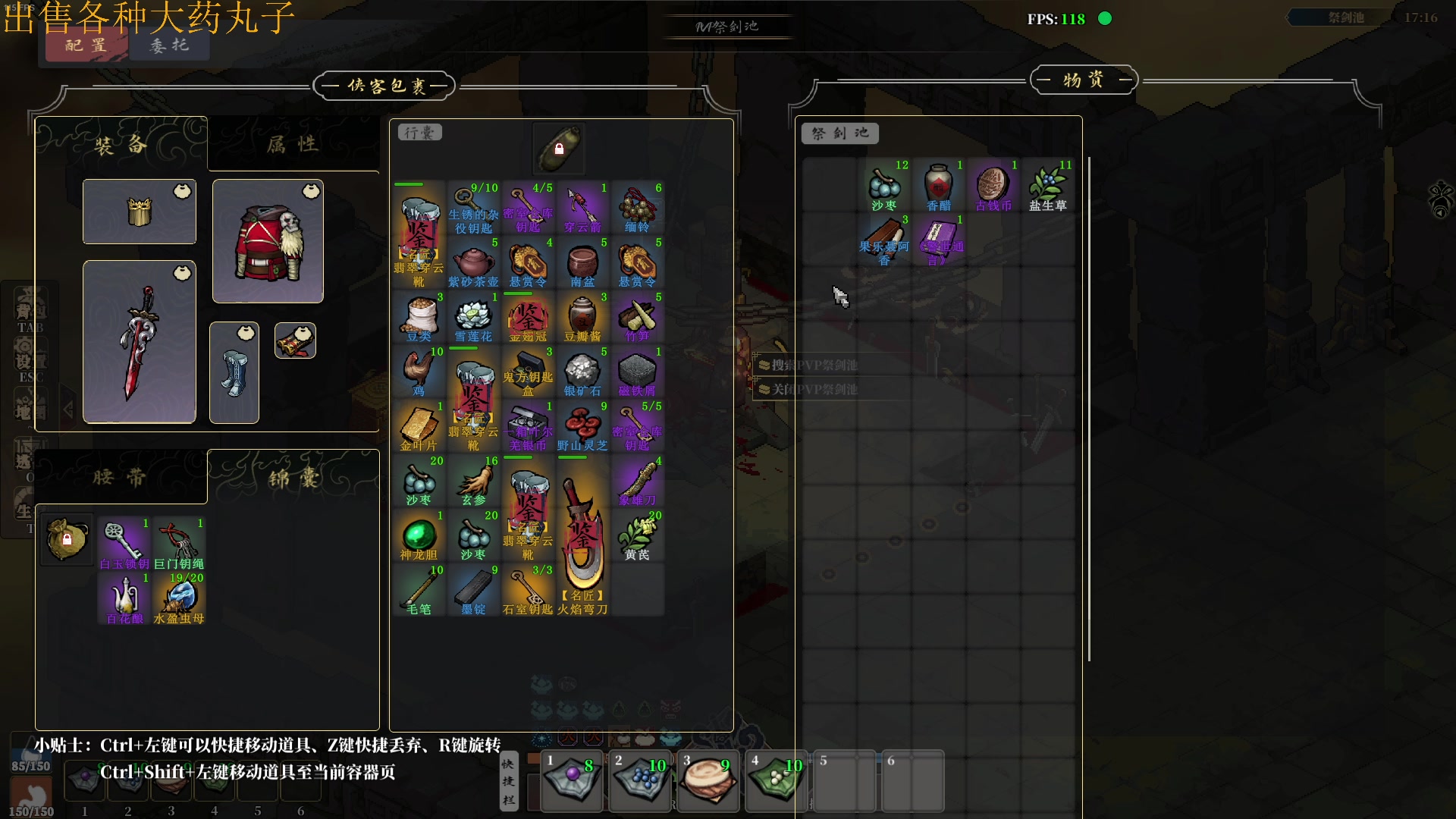 【2023-10-27 00点场】主播帝王：帝帝的游戏教室