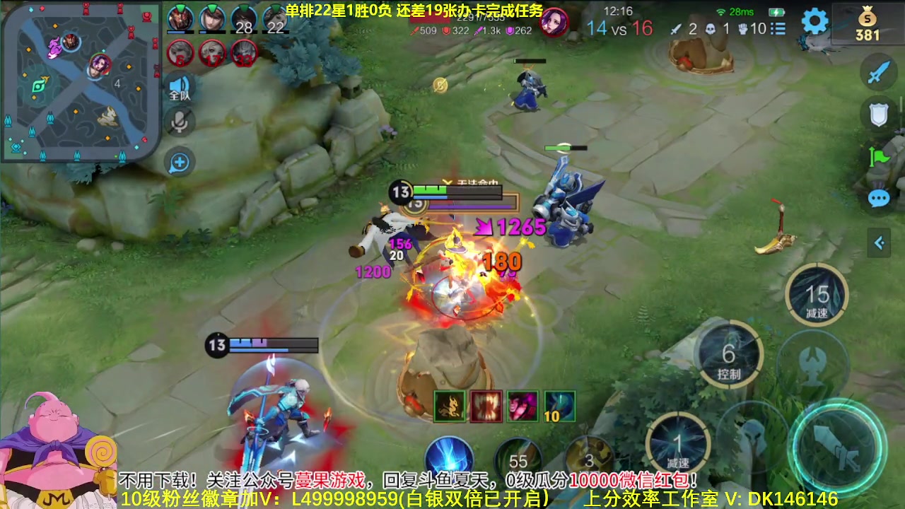 【2023-10-27 06点场】大魔王夏天天丶：单排射手上百星，教你版本答案