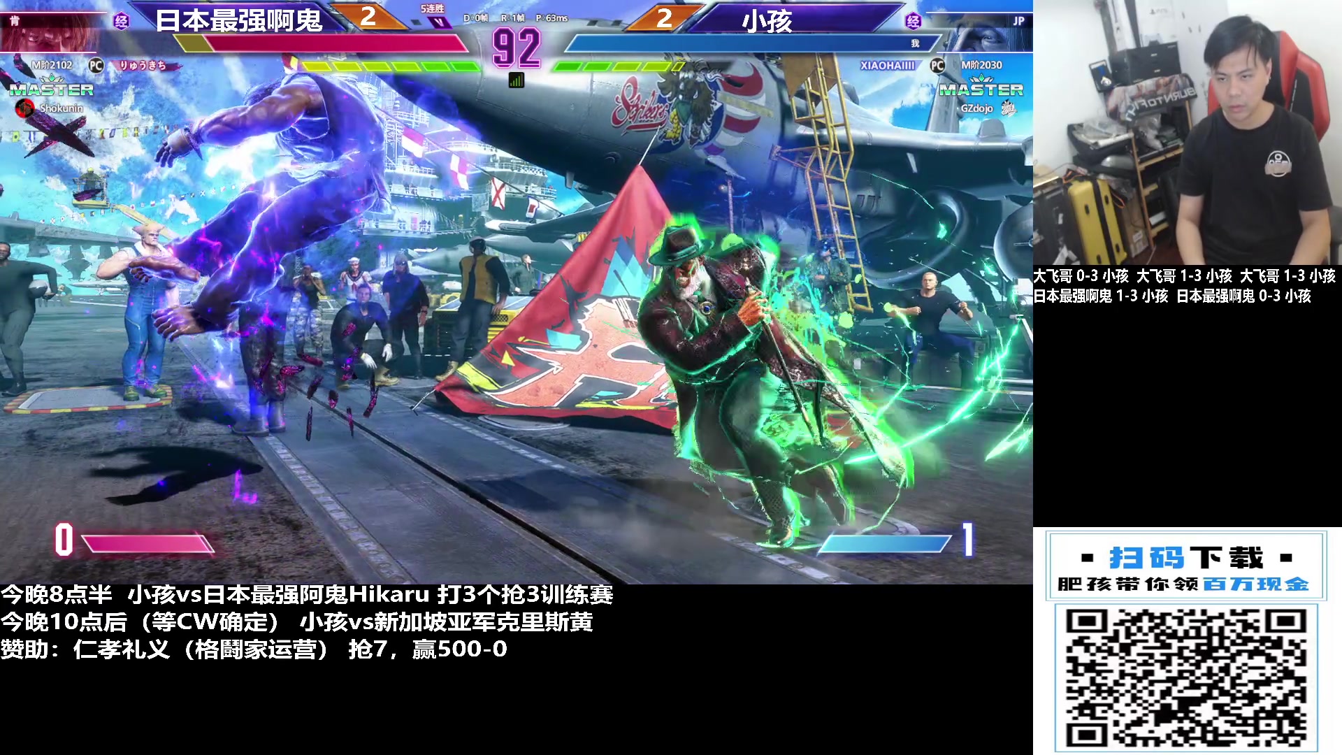 【2023-10-27 21点场】游天堂：小孩曾卓君：开整