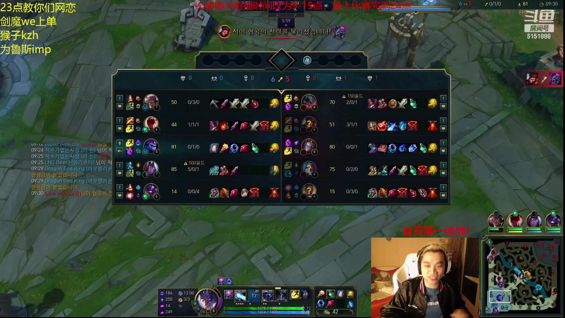 【2023-10-26 19点场】自宇666：韩服碰职业哥！11点谈恋爱